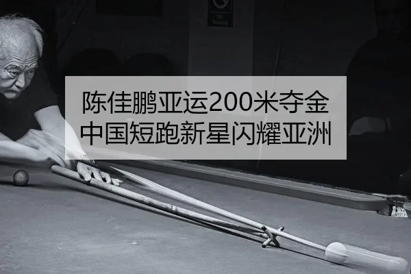 chen-jia-peng-ya-yun-mi-duo-jin-zhong-guo-duan-pao-xin-xing-shan-yao-ya-zhou-2-275.jpg