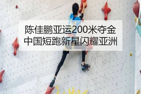 chen-jia-peng-ya-yun-mi-duo-jin-zhong-guo-duan-pao-xin-xing-shan-yao-ya-zhou-3-870.jpg